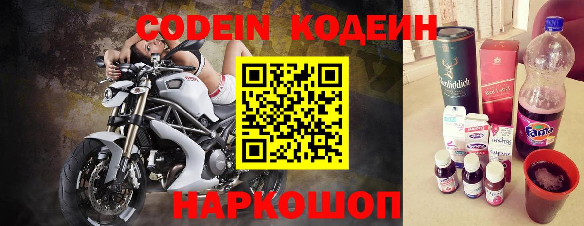 Мефедрон  Дальнереченск  МЕФ кристаллы  Конопля  ГАШ  Вход с VPN  КЕТАМИН  Гашиш  МЕТ 