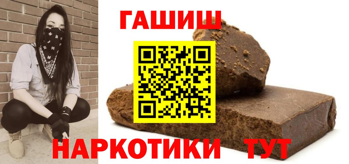 ГАШ гарик Дальнереченск