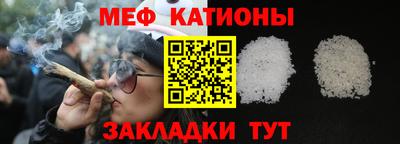 мет Краснознаменск