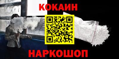 кокс Краснодар