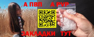 мет Краснознаменск