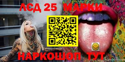 мет Краснокаменск