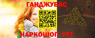 мет Краснокаменск