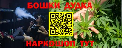 мет Краснокаменск