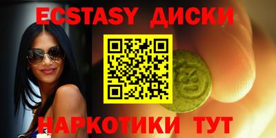 мет Краснознаменск