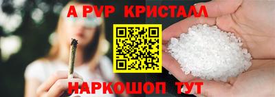 мет Краснокаменск