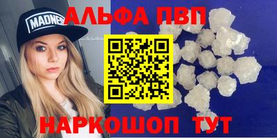 мет Краснознаменск