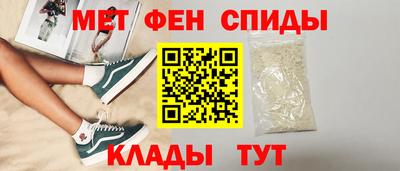 мет Краснознаменск