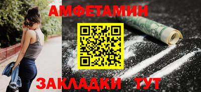 мет Краснознаменск