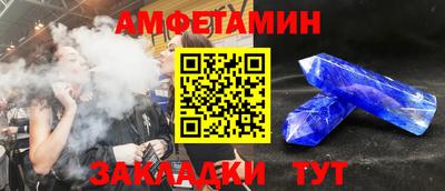 мет Краснокаменск