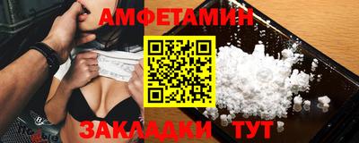 мет Краснознаменск