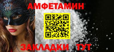 мет Краснокаменск