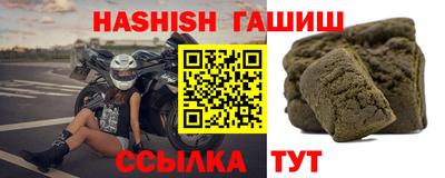 мет Краснокаменск