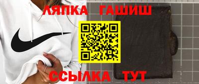 мет Краснознаменск