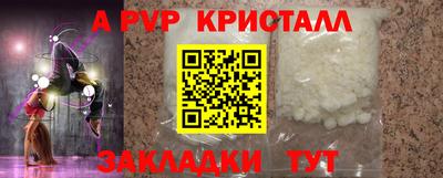 мет Краснокаменск