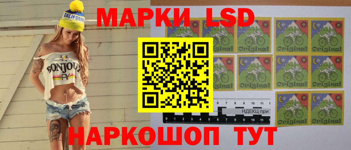 LSD-25 экстази ecstasy  Вход с VPN  Дальнереченск  гидра маркетплейс  Лсд 25 экстази кислота 