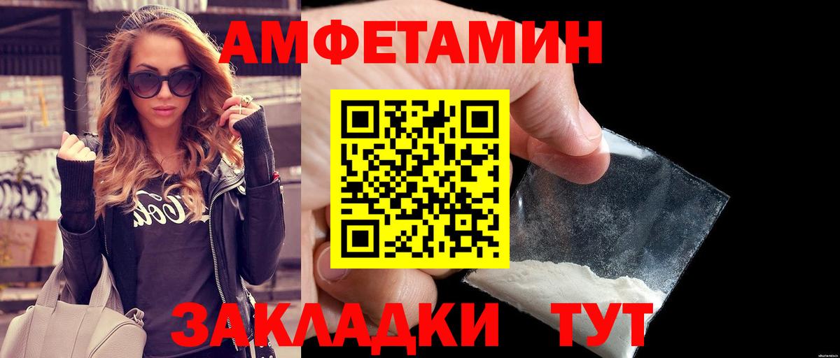 Метамфетамин винт Дальнереченск